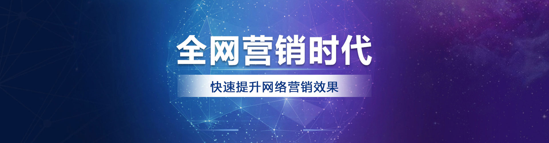 灌南sem代理